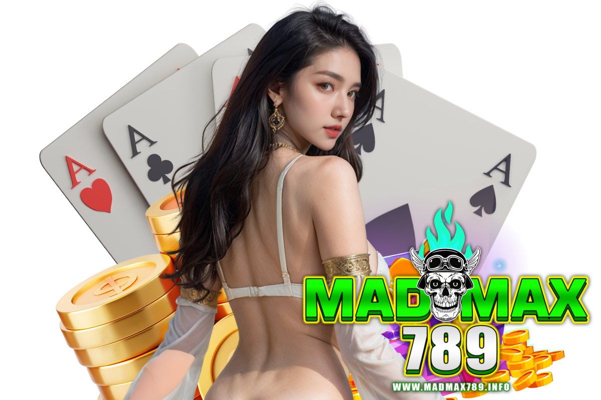 madmax789 แจกเครดิตฟรี